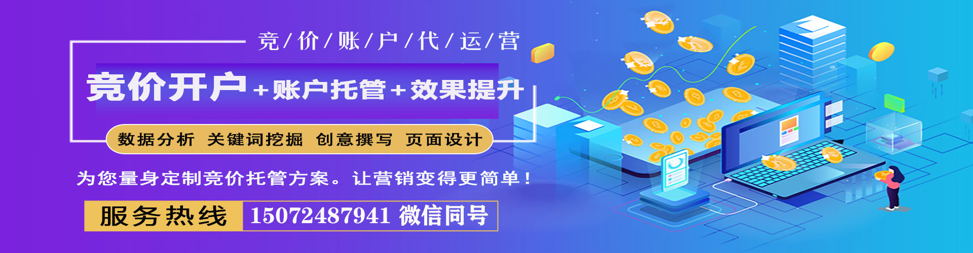 永顺微博信息流