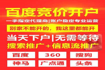 原生信息流广告案例分享