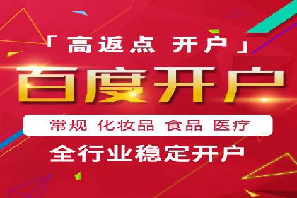 竞价SEM实战案例：企业品牌形象塑造策略