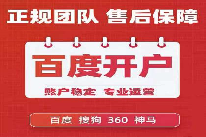 金融行业开户推广费用对比分析