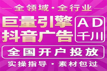 百度推广服务费案例：打造爆款产品营销策略